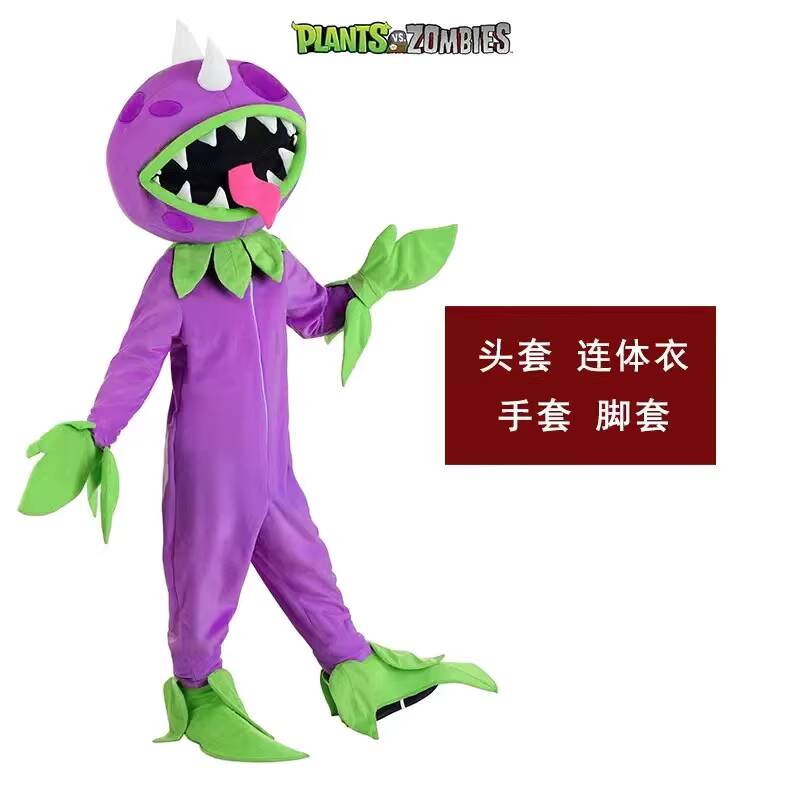 Halloween Stage Performance Co - Plant Parent Costume 评论和价格